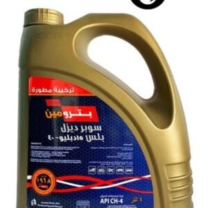 بترومين زيت ديزل سوبر 10-40 لتر 4