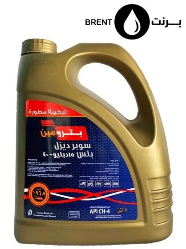 بترومين زيت ديزل سوبر 10-40 لتر 4